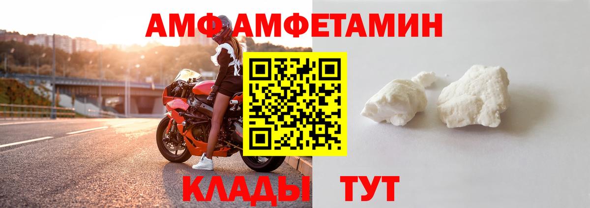  Кокаин Кингисепп
