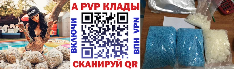 сайты даркнета телеграм  Кингисепп  kraken зеркало  Alpha-PVP крисы CK  что такое наркотик 