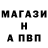 APVP СК Be Ar