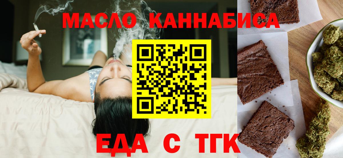 Кингисепп  Canna-Cookies марихуана  Вход с VPN 