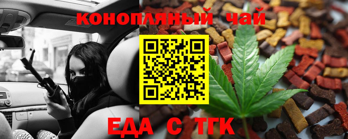 ГАШ  МДМА  APVP СОЛЬ кристаллы  МЕФ кристаллы  Вход с VPN  Марихуана  Кингисепп  COCAIN  ГАШ 