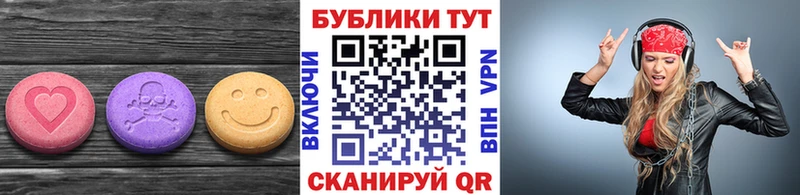 Экстази XTC  Кингисепп 