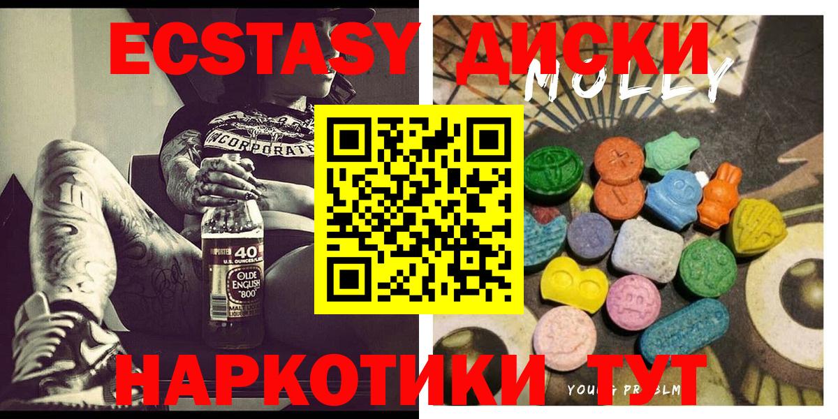 ЭКСТАЗИ VHQ Кингисепп