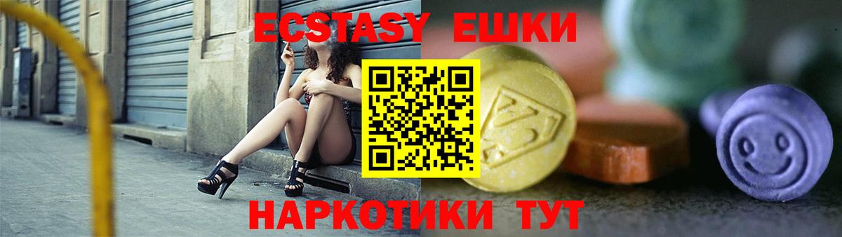купить  сайты  Экстази  Кингисепп  Вход с VPN  ЭКСТАЗИ 280 MDMA 
