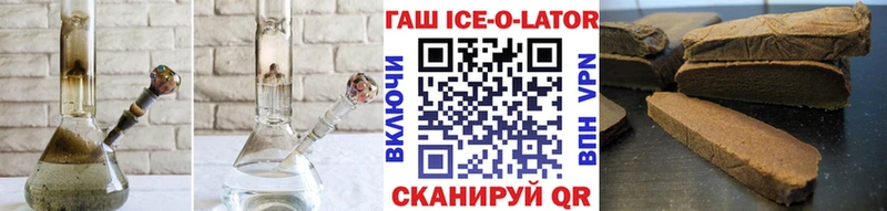 omg маркетплейс наркотики Кингисепп ГАШ гарик