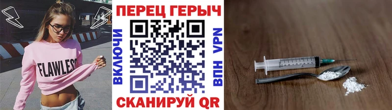 Героин Heroin купить наркотики сайты Кингисепп