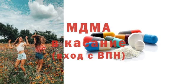 мефедрон VHQ Иннополис