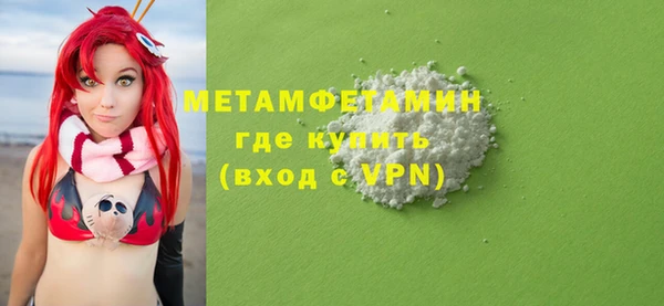мефедрон VHQ Иннополис