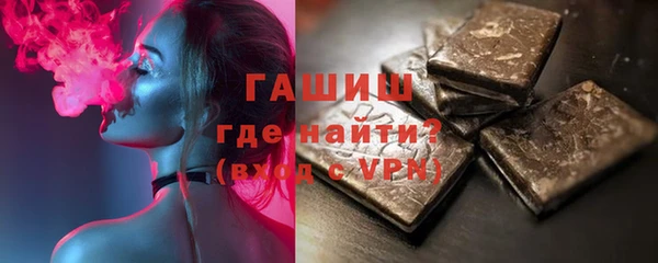 мефедрон VHQ Иннополис