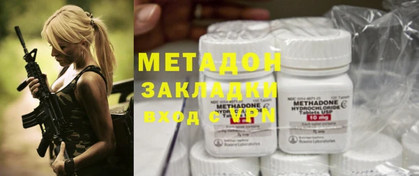 мефедрон VHQ Иннополис
