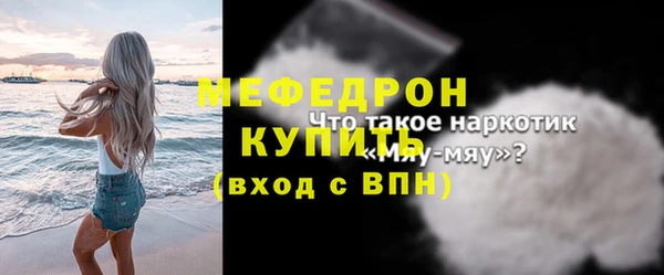 дурь Инсар