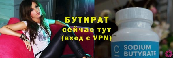 дурь Инсар