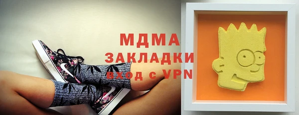 мефедрон VHQ Иннополис