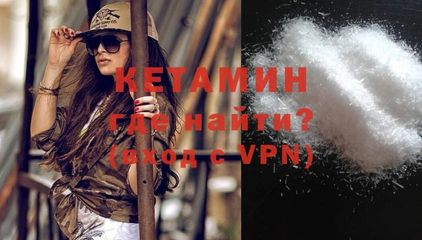 мефедрон VHQ Иннополис