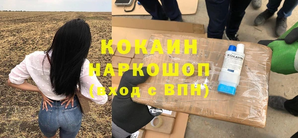 мефедрон VHQ Иннополис