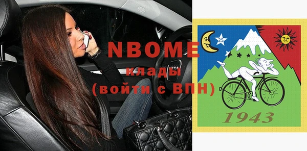 кокаин перу Инта