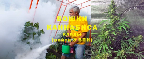 мефедрон VHQ Иннополис
