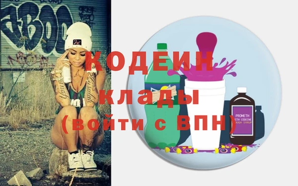 кокаин перу Инта