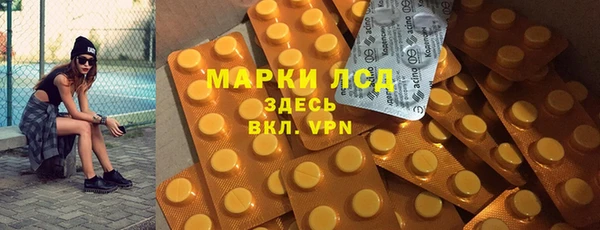 мефедрон VHQ Иннополис
