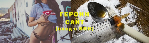 кокаин перу Инта