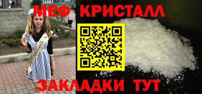 крисы Лесосибирск