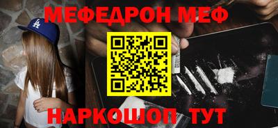 альфа пвп Ливны