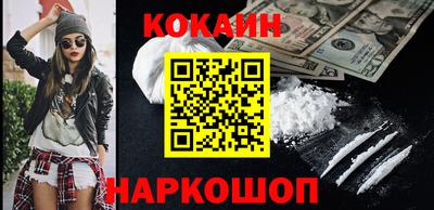 альфа пвп Ливны