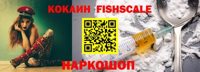 крисы Лесосибирск