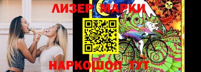 крисы Лесосибирск