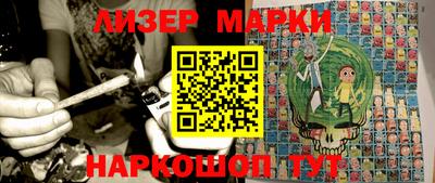 крисы Лесосибирск