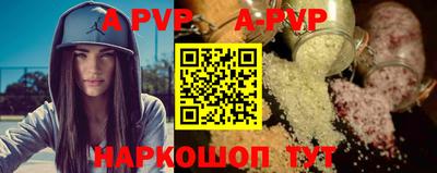 крисы Лесосибирск