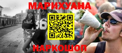 альфа пвп Ливны