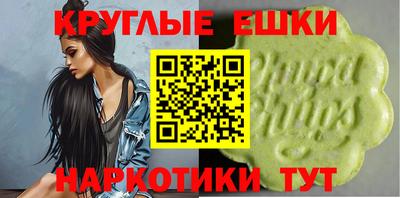 крисы Лесосибирск