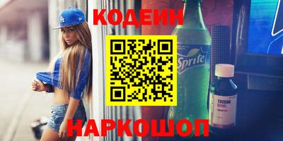 крисы Лесосибирск