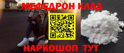 дживик Ликино-Дулёво
