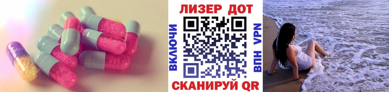 Лсд 25 экстази ecstasy  гидра ССЫЛКА  Кингисепп 