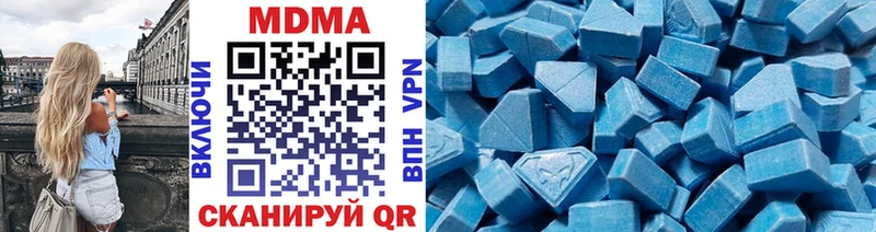 MDMA VHQ  Кингисепп 