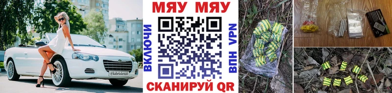 ОМГ ОМГ   Кингисепп  Мефедрон мука 