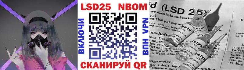 Наркотические марки 1,5мг  Кингисепп 