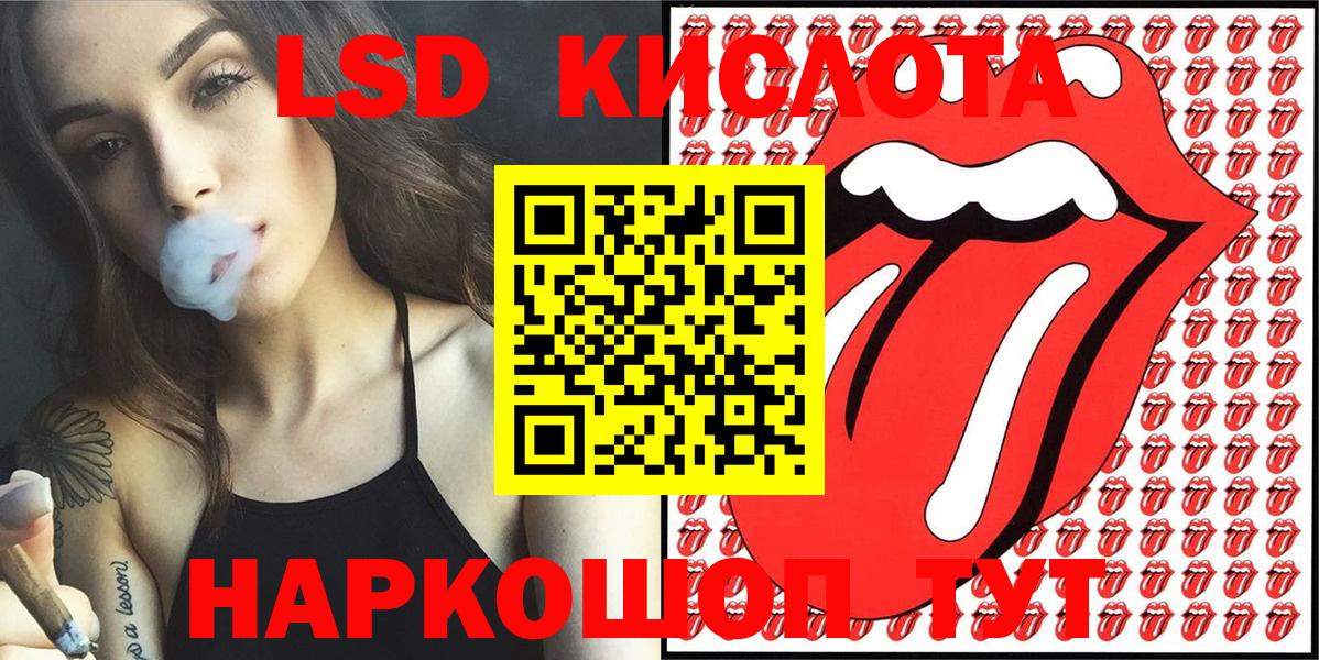Кингисепп  Марки N-bome  Вход с VPN  Марки N-bome 1500мкг  Марки N-bome 1500мкг 