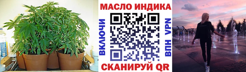 ТГК вейп с тгк  купить наркотик  ОМГ ОМГ зеркало  Кингисепп 