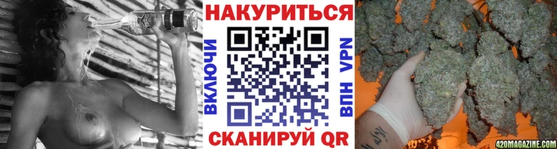 Шишки марихуана VHQ  хочу   блэк спрут сайт  Кингисепп 